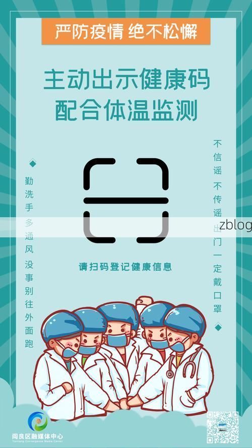 本地确诊+3,灞桥区通报新增病例情况