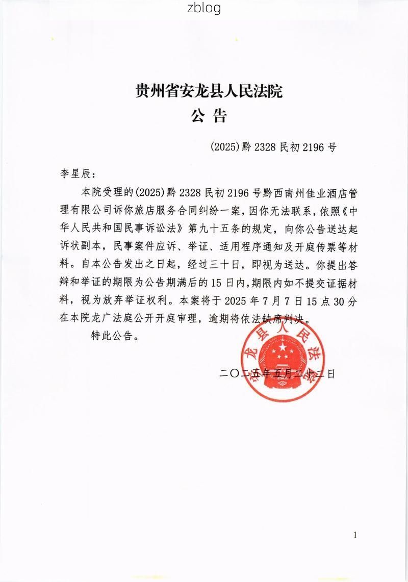 31省区市新增12例本土确诊, 安龙县疫情最新消息_18128