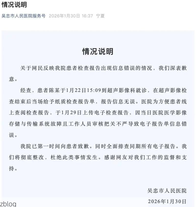 茌平新增1例无症状感染者 茌平疫情防控最新通报_17525
