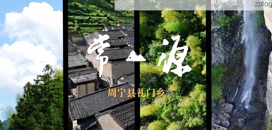 周宁：闽东高地的静默防线与零星破防