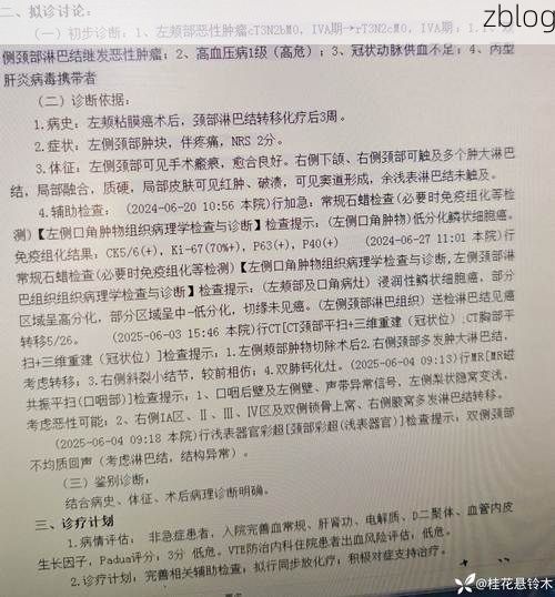 洞口县新增1例无症状感染者  洞口县疫情防控最新通报_68699