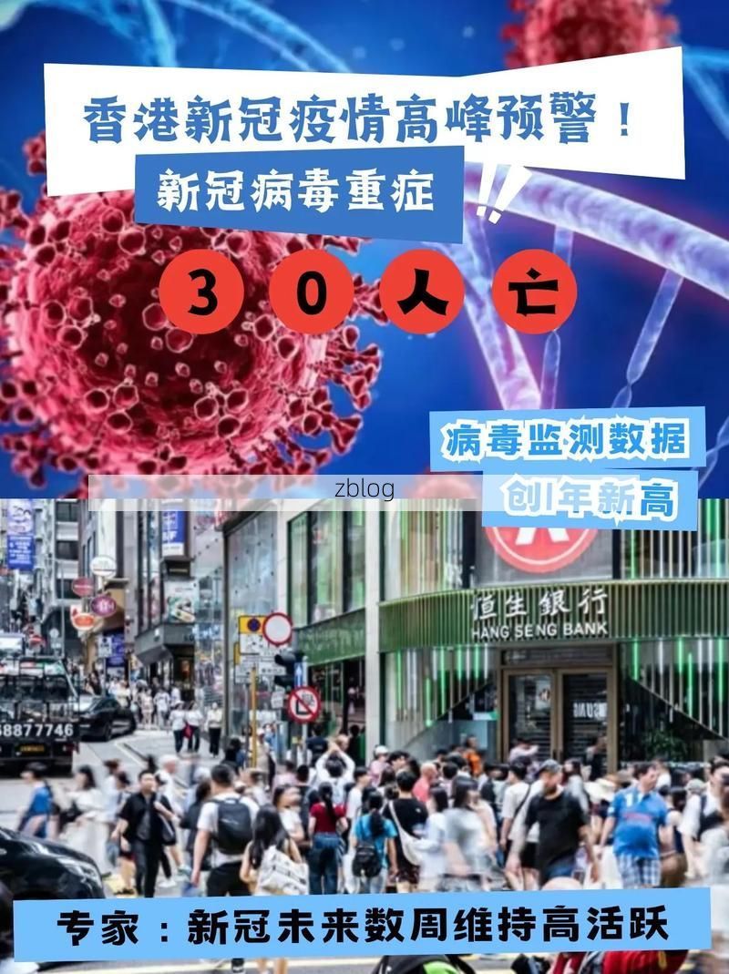 下城区新增1例无症状感染者  下城区疫情防控最新通报_31119