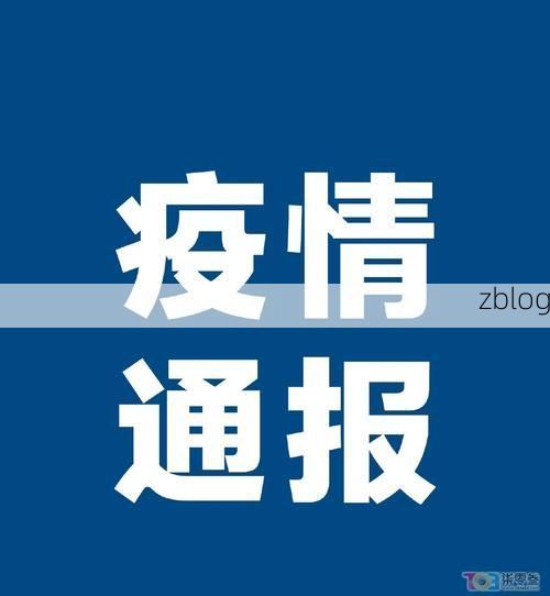 平湖新增1例无症状感染者  平湖市疫情防控最新通报