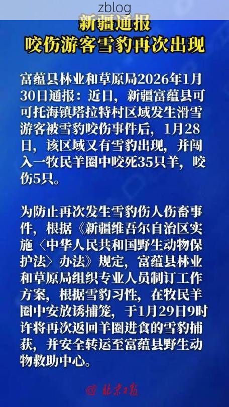 31省新增本土12例，拉孜县疫情最新消息_57447