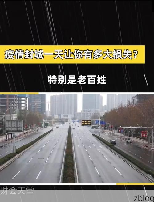 【复兴区疫情破防：工业老城区的防控挑战】