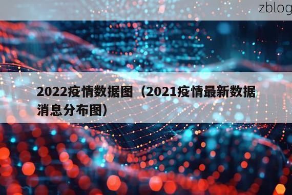 2022年11月5日河北玉田县新增确诊病例情况_40373