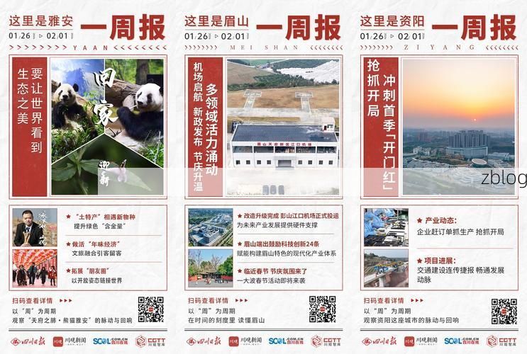 本地确诊+3，铜川市市辖区通报新增病例情况_55778