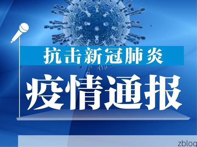 【荔城区新增1例无症状感染者  荔城区疫情防控最新通报_34072】