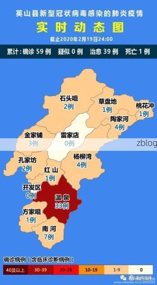 靖州：湘黔桂边界的零感染屏障如何铸成？