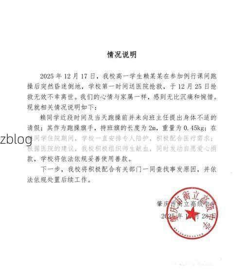 青冈县新增1例无症状感染者 青冈县疫情防控最新通报_18887