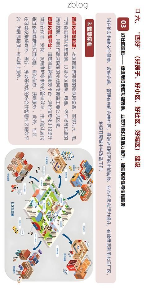 深圳口岸城市压力下的社区传播链追踪