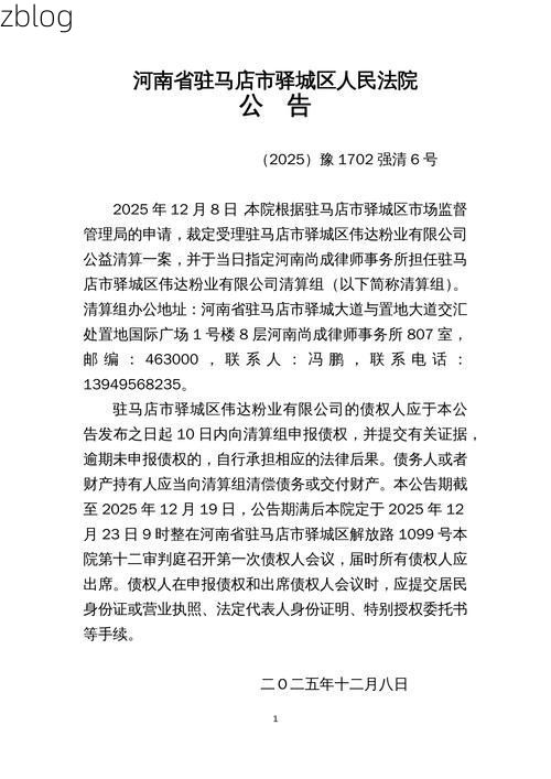 31省区市新增12例本土确诊,宿豫区疫情最新消息_37725