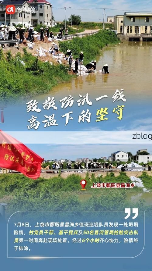 泗洪县：洪泽湖畔的防疫坚守与地理屏障