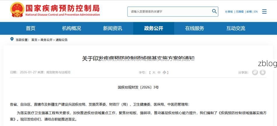 遂昌山区屏障下的零感染坚守:地理优势如何筑起防疫高墙?_52480