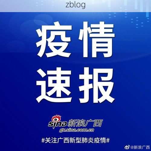 【2022年3月15日安丘市新增确诊病例情况_27941】