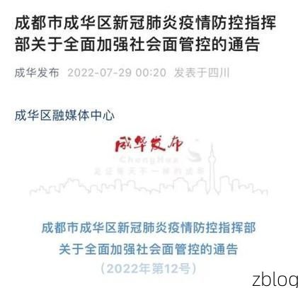 31省区市新增42例本土确诊, 四川大竹县疫情最新消息