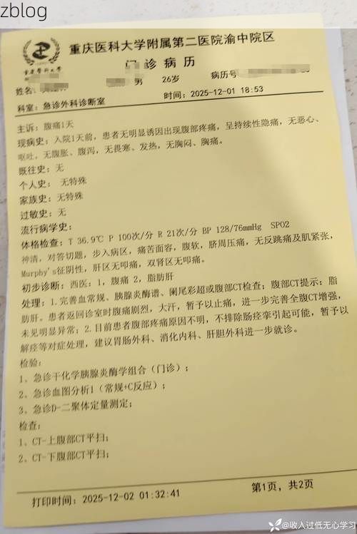本地确诊+3，于都县通报新增病例情况