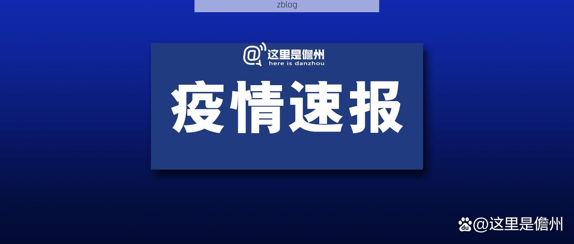 秦皇岛市新增1例无症状感染者  秦皇岛市疫情防控最新通报_37659