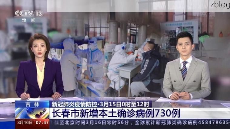 2022年3月15日滨江区新增确诊病例情况