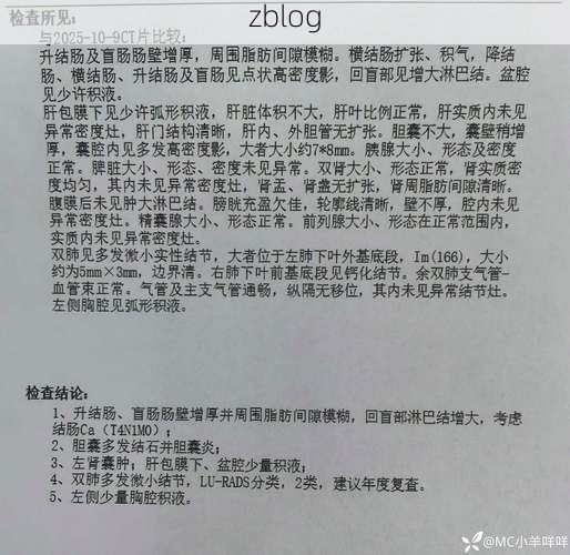 【2022年9月5日喜德县新增确诊病例情况_78393】