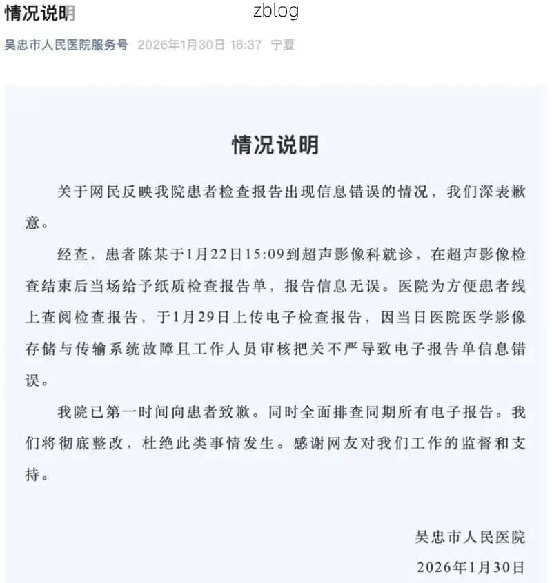 本地确诊+3，桃江县通报新增病例情况