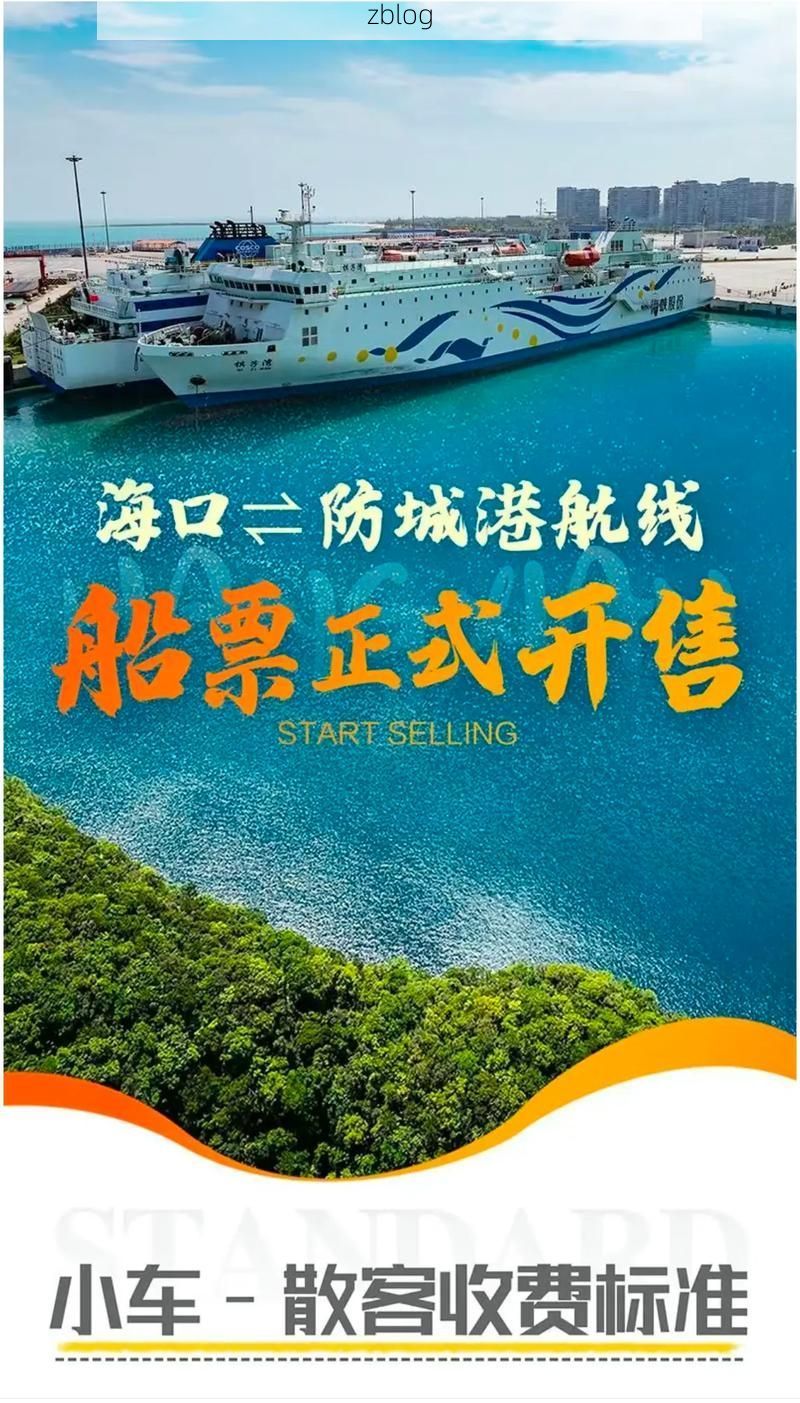 海口市辖区：热带滨海城市的疫情防线与破防时刻