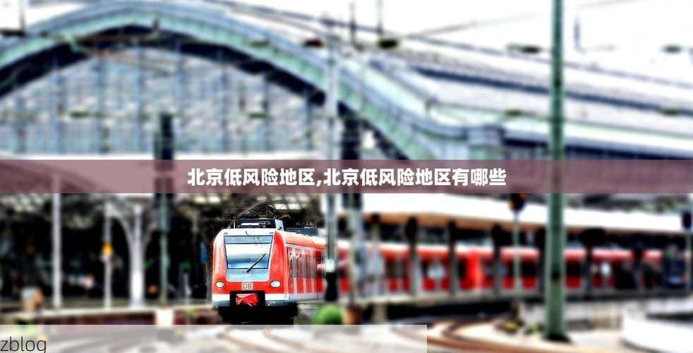 31省新增本土9例(31省新增本土11例)，扶绥疫情引关注