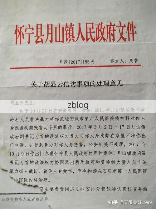 2022年11月15日乳源瑶族自治县新增确诊情况