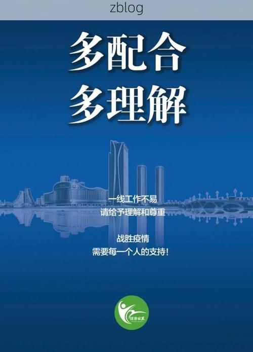 永善新增1例无症状感染者 永善县疫情防控最新通报