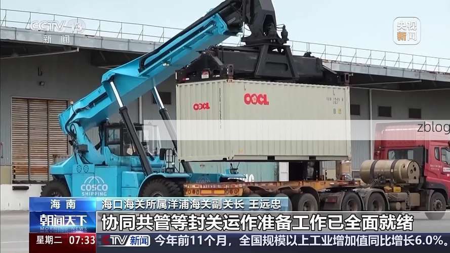 海港区港口枢纽下的疫情破防与围堵_65677