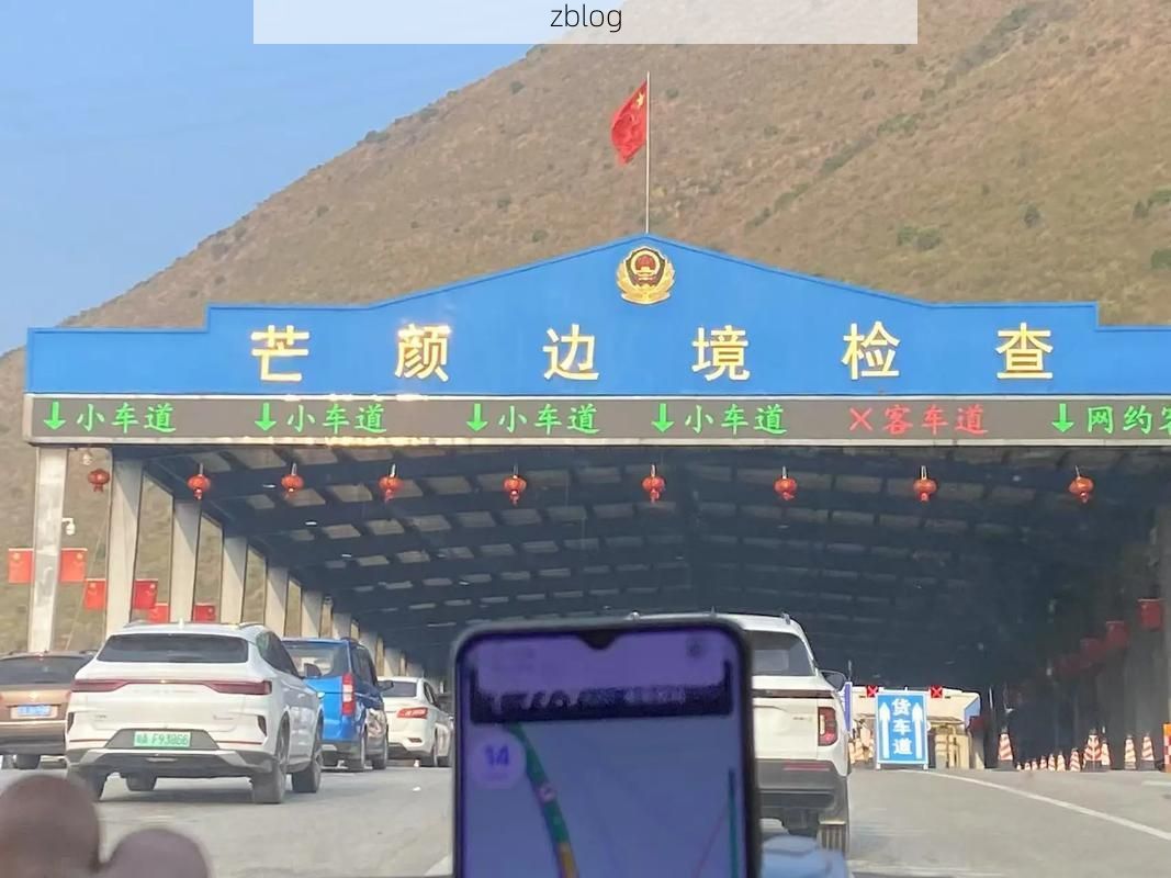 边境线上的防疫坚守：沧源佤族自治县的零感染屏障