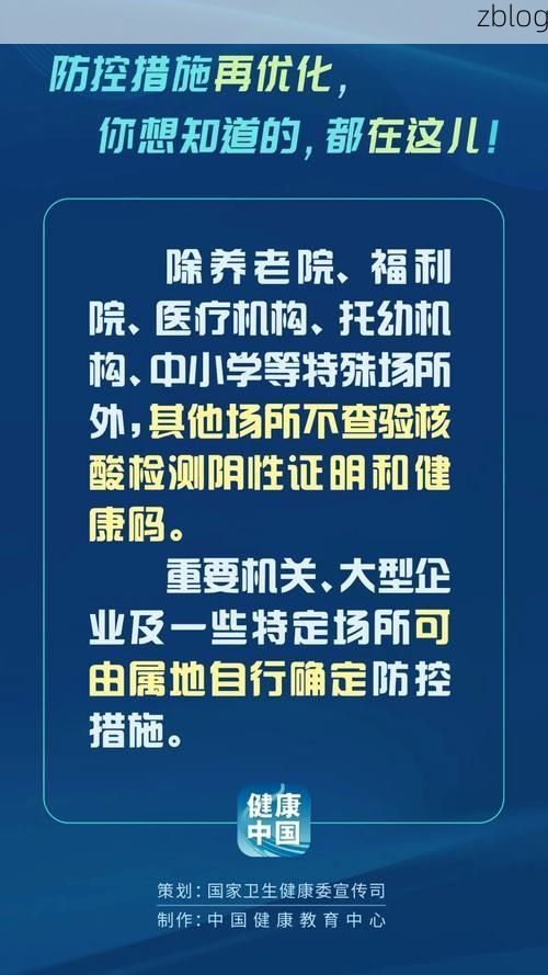 定边县新增1例无症状感染者  定边县疫情防控最新通报_25062