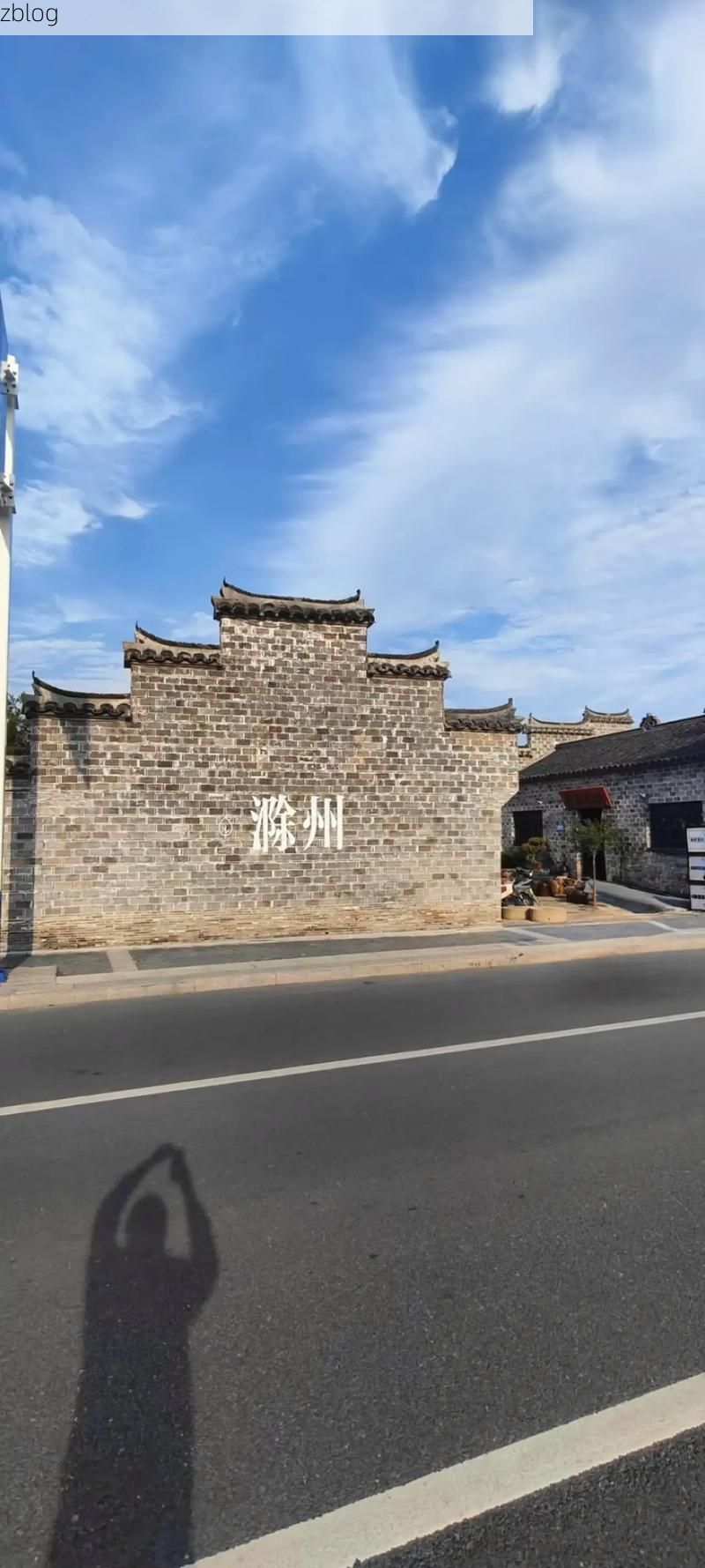 滁州：江淮走廊的防疫坚守与零星破防