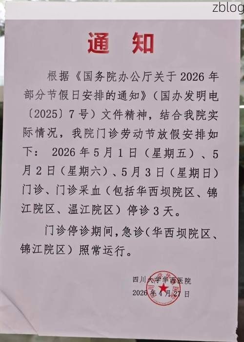 五华区新增1例无症状感染者  五华区疫情防控最新通报_46151
