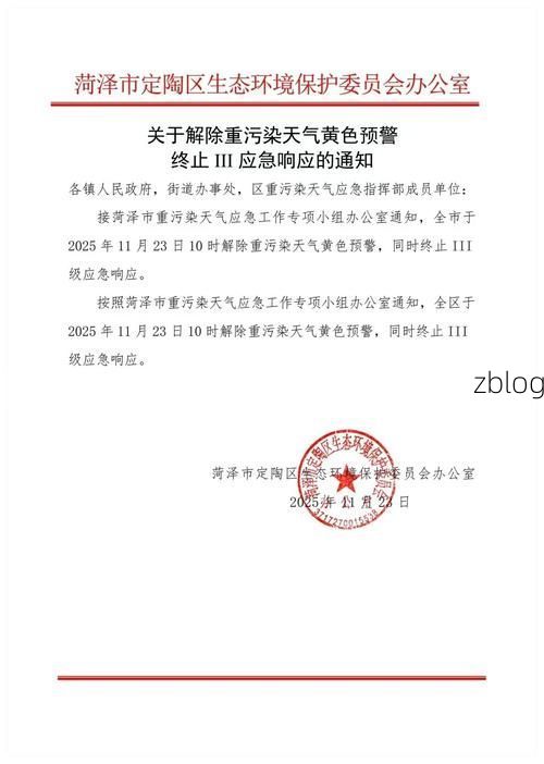 潜山新增1例无症状感染者  潜山疫情防控最新通报_50890