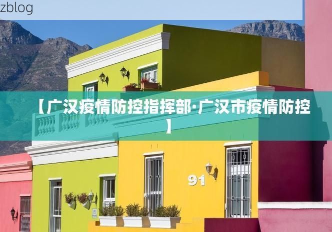 31省区市新增12例本土确诊，鹤庆县疫情最新消息