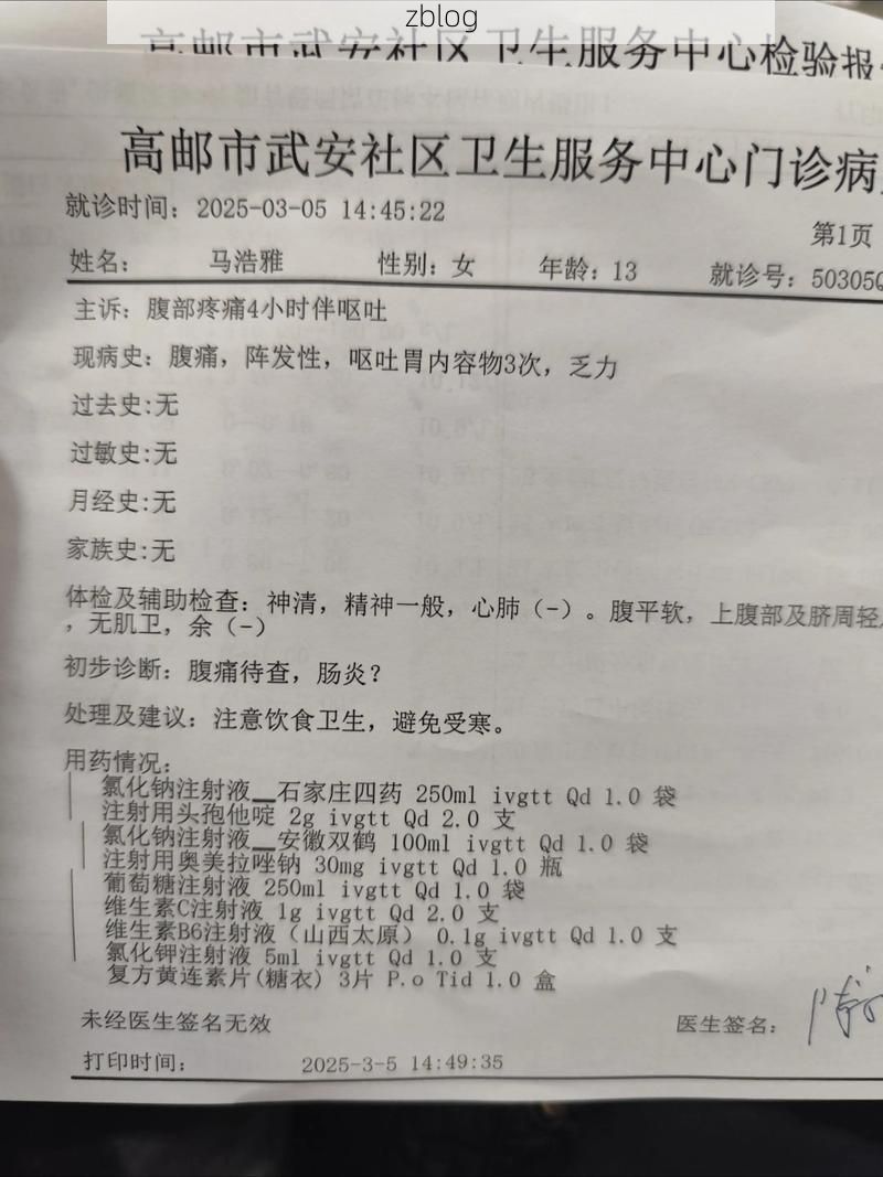 图们市新增1例无症状感染者  图们市疫情防控最新通报_15196