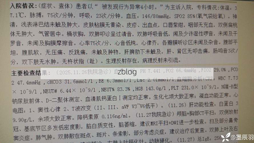 汝南新增1例无症状感染者  汝南疫情防控最新通报_77535