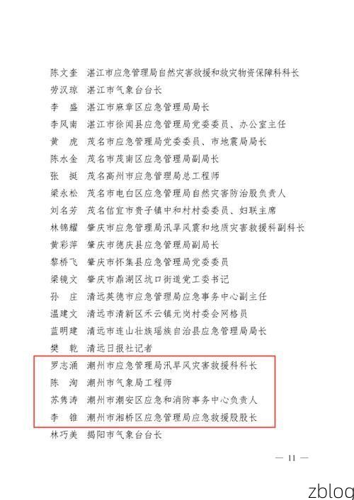 31省区市新增12例本土确诊，汕尾疫情最新消息_53996