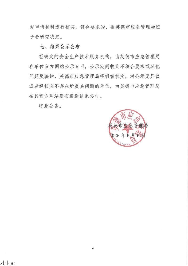 广丰县新增1例无症状感染者  广丰县疫情防控最新通报_56267
