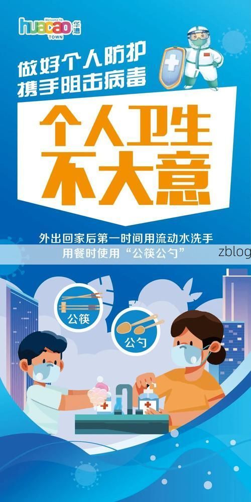 黄冈市市辖区新增1例无症状感染者  黄冈市市辖区疫情防控最新通报_59167