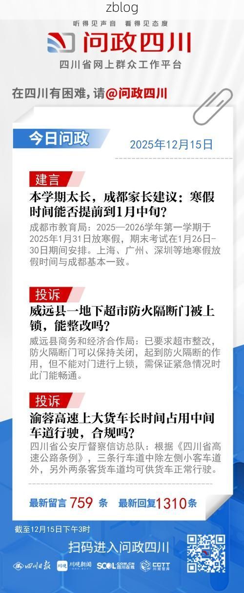 31省区市新增12例本土确诊，达州疫情最新消息_56139