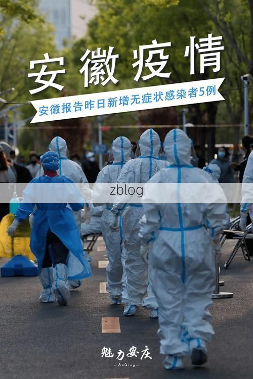 平湖市新增1例无症状感染者 平湖市疫情防控最新通报_7420