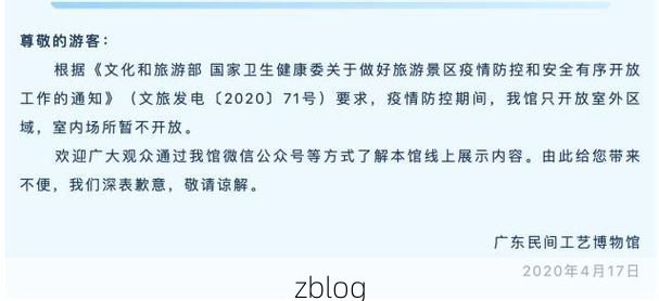 工农区新增1例无症状感染者  工农区疫情防控最新通报_67148