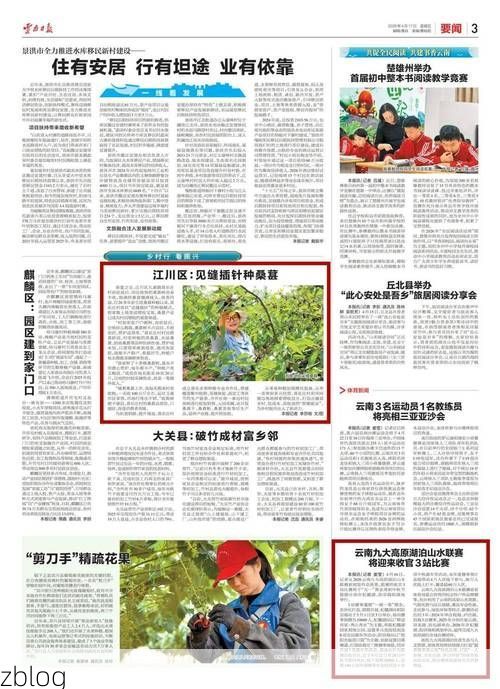 31省区市新增12例本土确诊, 玉溪疫情最新消息_13413