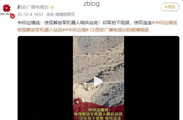高原屏障下的零感染坚守:聂荣县防疫地理学观察_31633