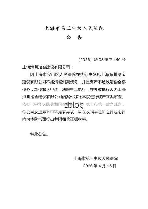 31省区市新增12例本土确诊，黄浦区疫情最新消息_44990