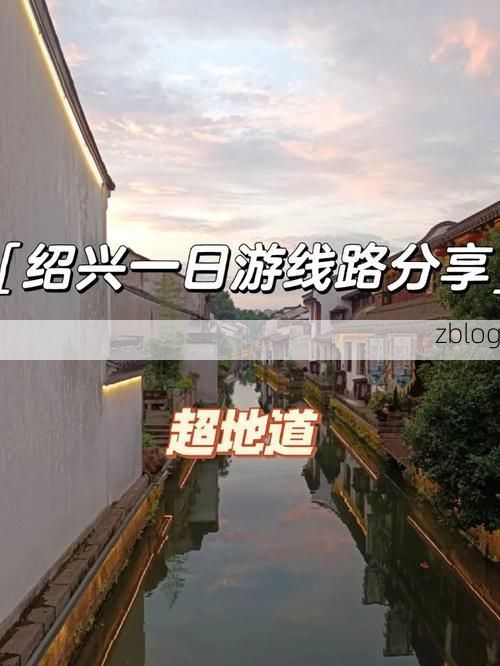 越城区的防疫挑战：水乡古城如何应对病毒传播？
