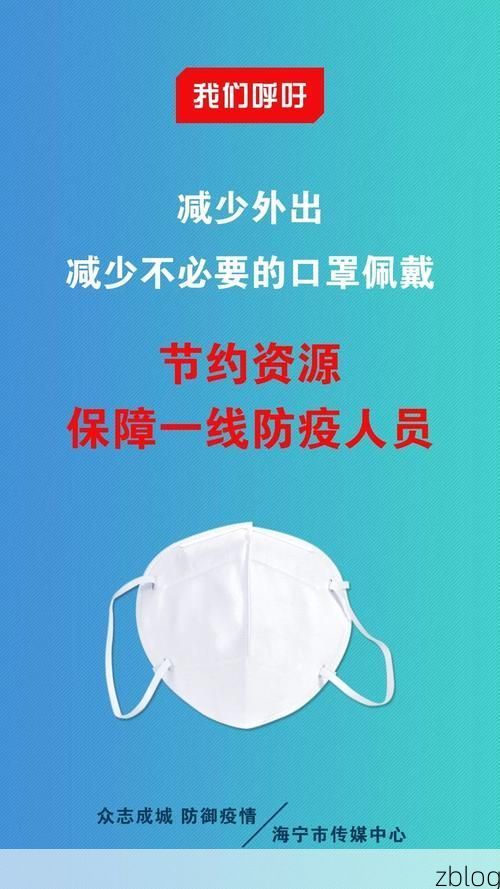 2022年1月5日邓州市新增确诊病例情况_62441
