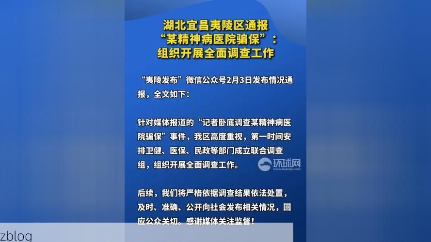 襄阳区新增1例无症状感染者  襄阳区疫情防控最新通报_66746